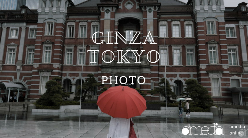 雨の日に行きたい都内撮影スポット 銀座がおすすめ 国際フォーラム キリコラウンジ 東京駅 Kitteを巡ってきた Amedia Online