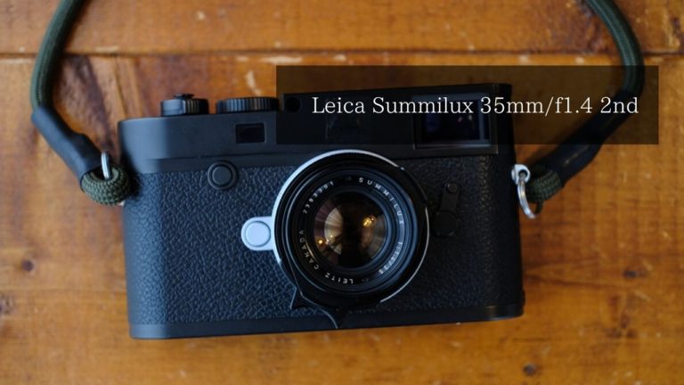 クセ玉で有名なSummilux 35mm/f1.4 2ndを購入｜ファースト 
