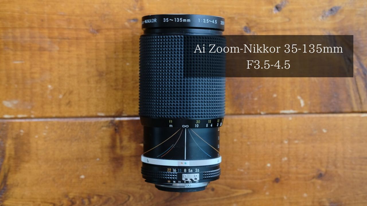 Ai Zoom-Nikkor 35-135mm F3.5-4.5の便利ズーム｜NikonFM2 │amedia-online
